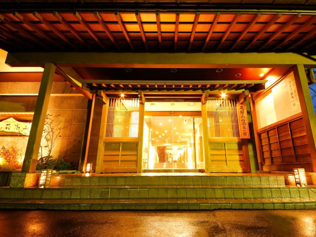 Takayama Kanko Hotel 외부 사진